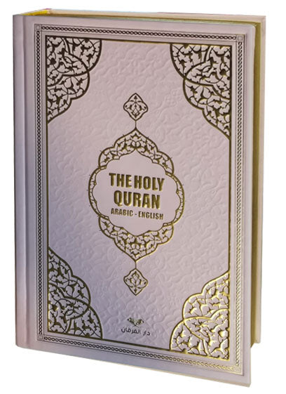 The Holy Quran and its translation into English