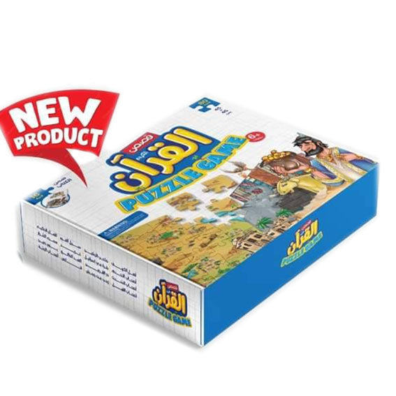 Karta över berättelserna om den heliga Koranen