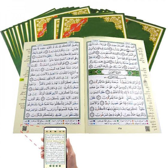 Tajweed Quran, size 17*25 cm